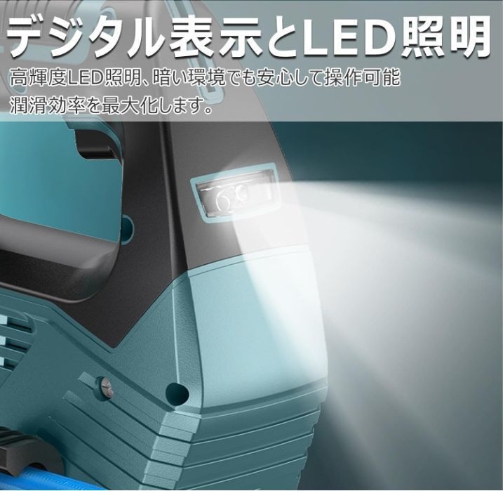 電動グリスガン