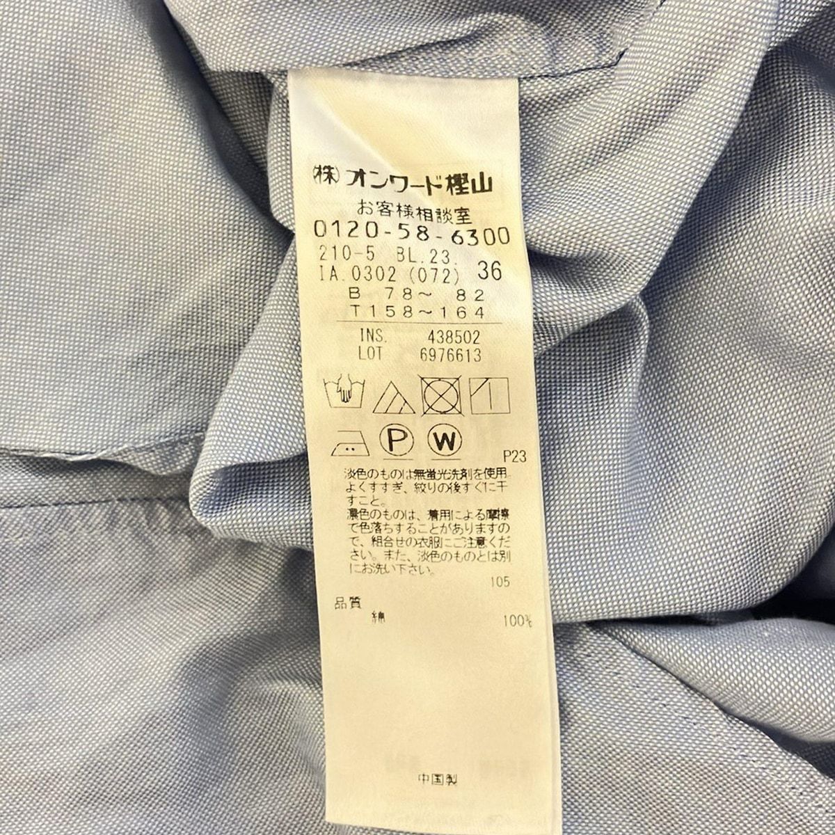S レディース