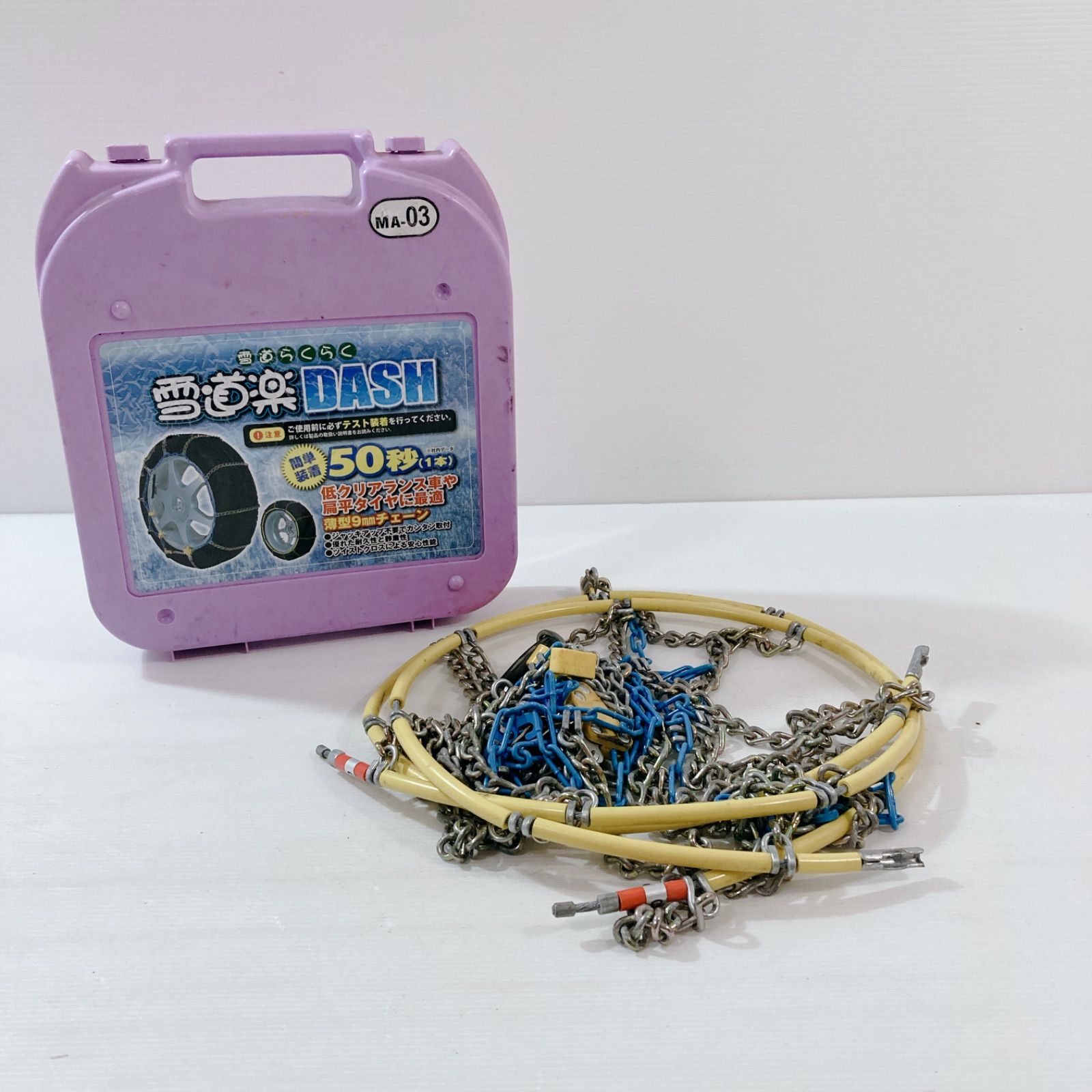 新品未使用品　雪楽DASH MA-07 滑り止めチェーン 2025年最新Yahoo!オークション -雪道楽dash(金属チェーン)の中古品