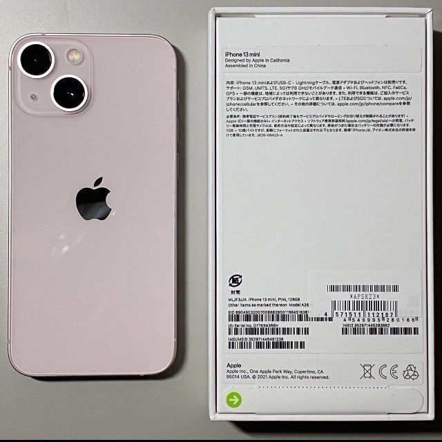 ⭐️ iPhone 13 mini 128GB SIMフリー ⭐️ピンク - メルカリ