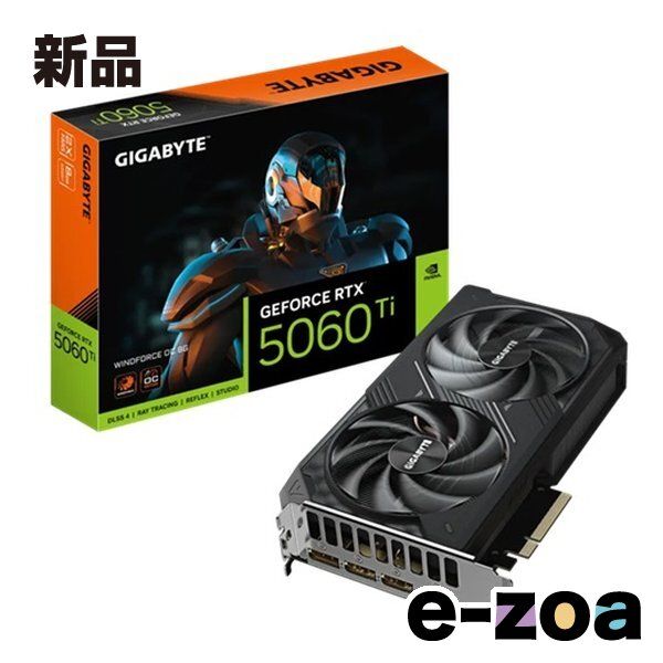 GIGABYTE ギガバイト GeForce RTX 5060 Ti搭載 グラフィックボード 8GB GV-N506TWF2OC-8GD 2658585
