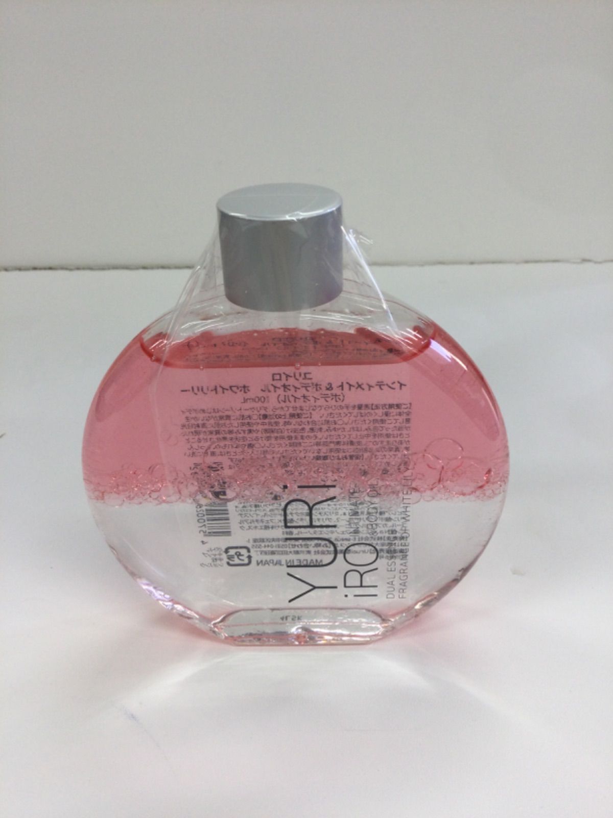 （セ-ル）ユリイロ インティメイト&ボ ディオイル 100mL 2本セット Amazon | YURiiRO インティメイト & ボディオイル デリケート