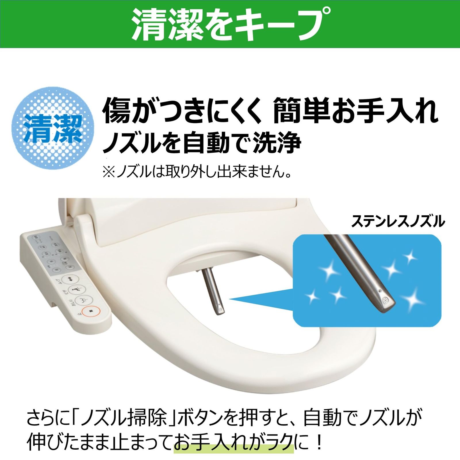 特価商品】東芝 温水洗浄便座 クリーンウォッシュ ステンレス 特価商品】東芝 温水洗浄便座 クリーンウォッシュ ステンレス
