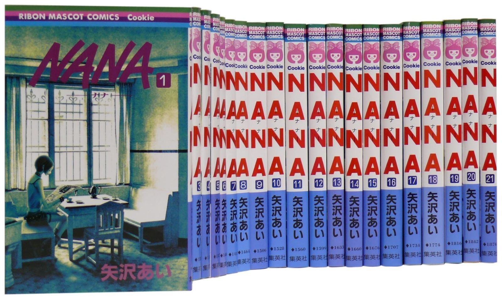 NANA - ナナ- 1-21巻 セット りぼんマスコットコミックス―クッキー