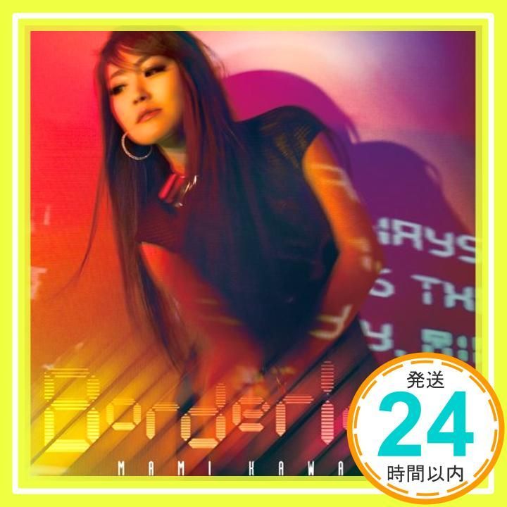 Borderland TVアニメヨルムンガンドOPテーマ 初回限定盤 川田まみ Borderland TVアニメヨルムンガンドOPテーマ 初回限定盤 川田