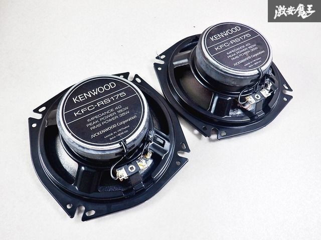 保証付 動作OK KENWOOD ケンウッド KFC-RS175 17cm 160W
