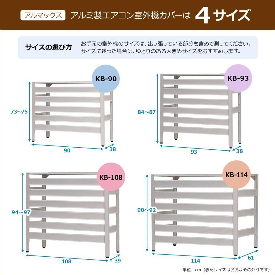 日よけ