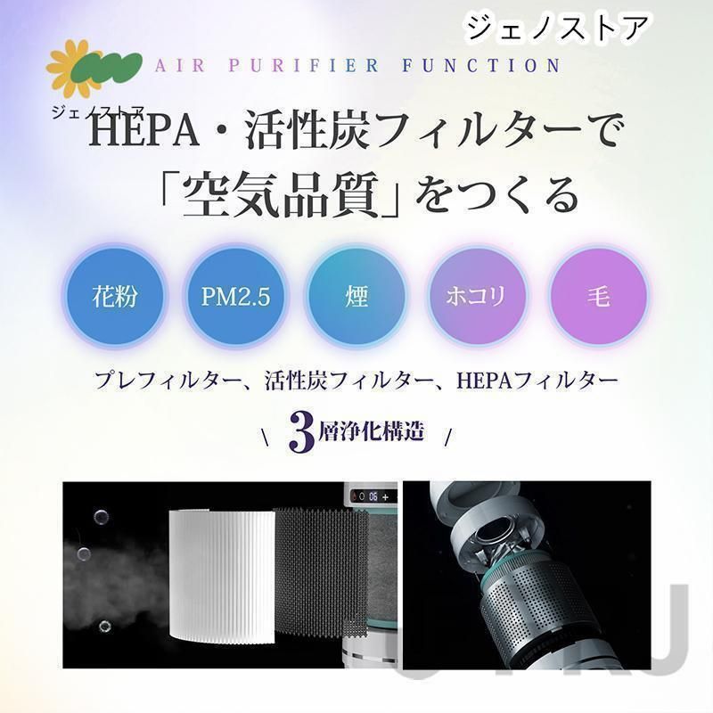 ファンヒーター