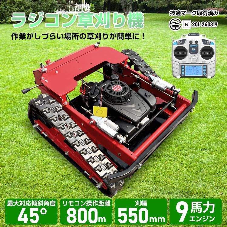 9馬力