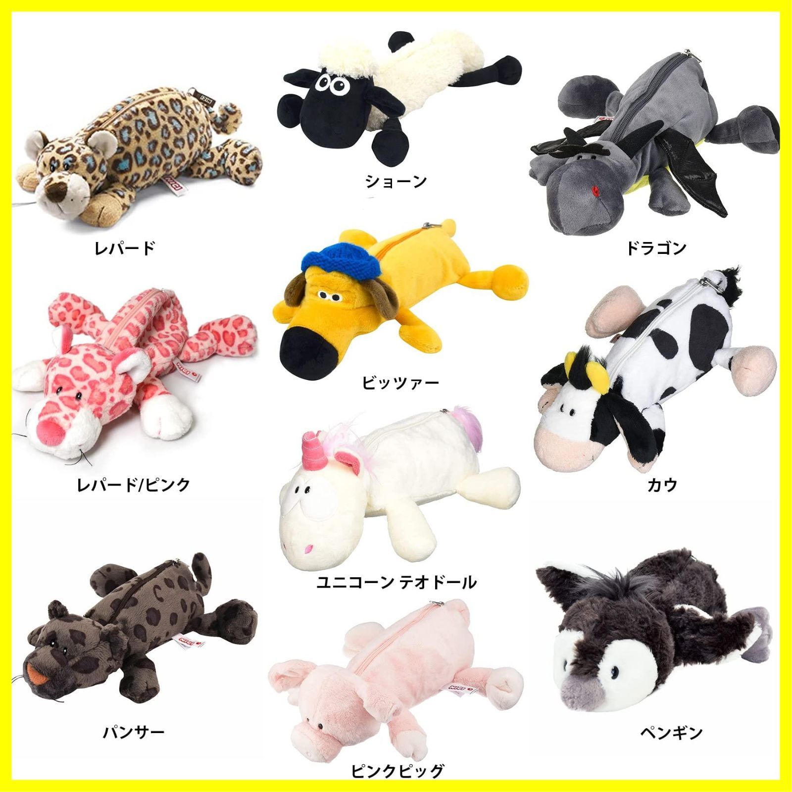(未使用･未開封品)　NICI (ニキ) レパード フィギュアポーチ gsx453j Amazon.co.jp: NICI(ニキ) フィギュアフェイスポーチ ブルー