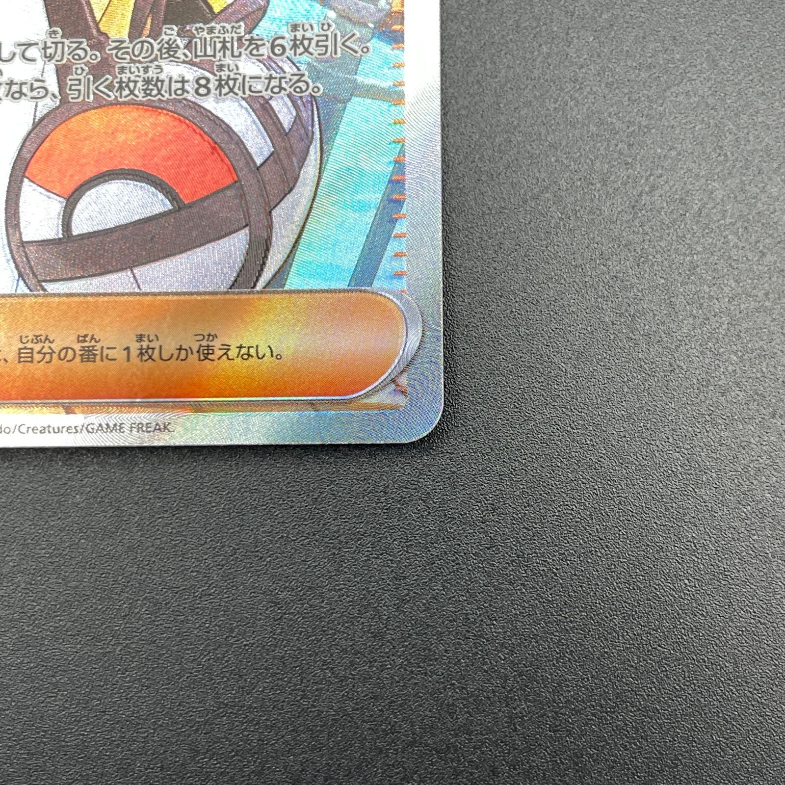 メガブレイブ　メガシンフォニア　リーリエの決心sr他 PSA9リーリエの決心 SAR メガシンフォニア リーリエの決心SR