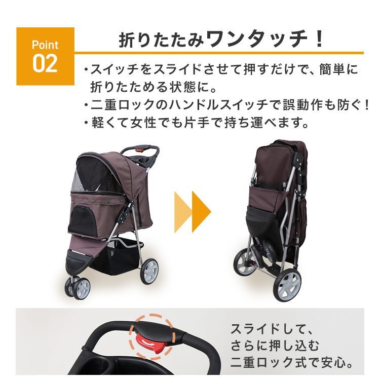 【送料無料】ペット カート 3輪 超小型犬 小型犬 中型犬 猫 15kgまで カート 折りたたみ バギー 多頭 軽量 犬介護用品 ドッグカート ペットキャリー 犬 カート キャリー ペットバギー お散歩カー