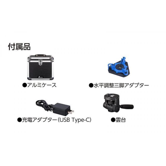 シンワ測定 レーザーロボ LEXIA-E VIVID 51 グリーン 70889 レーザー墨出し器 受光器 三脚セット 電子水平センサー ラインメモリー機能付 HRDEVELOPMENT_JP