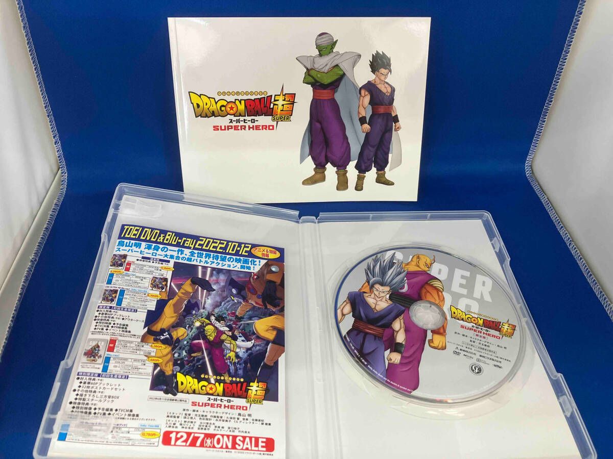 DVD 【※※※】[全8巻セット]チーズスイートホーム あたらしいおうち home