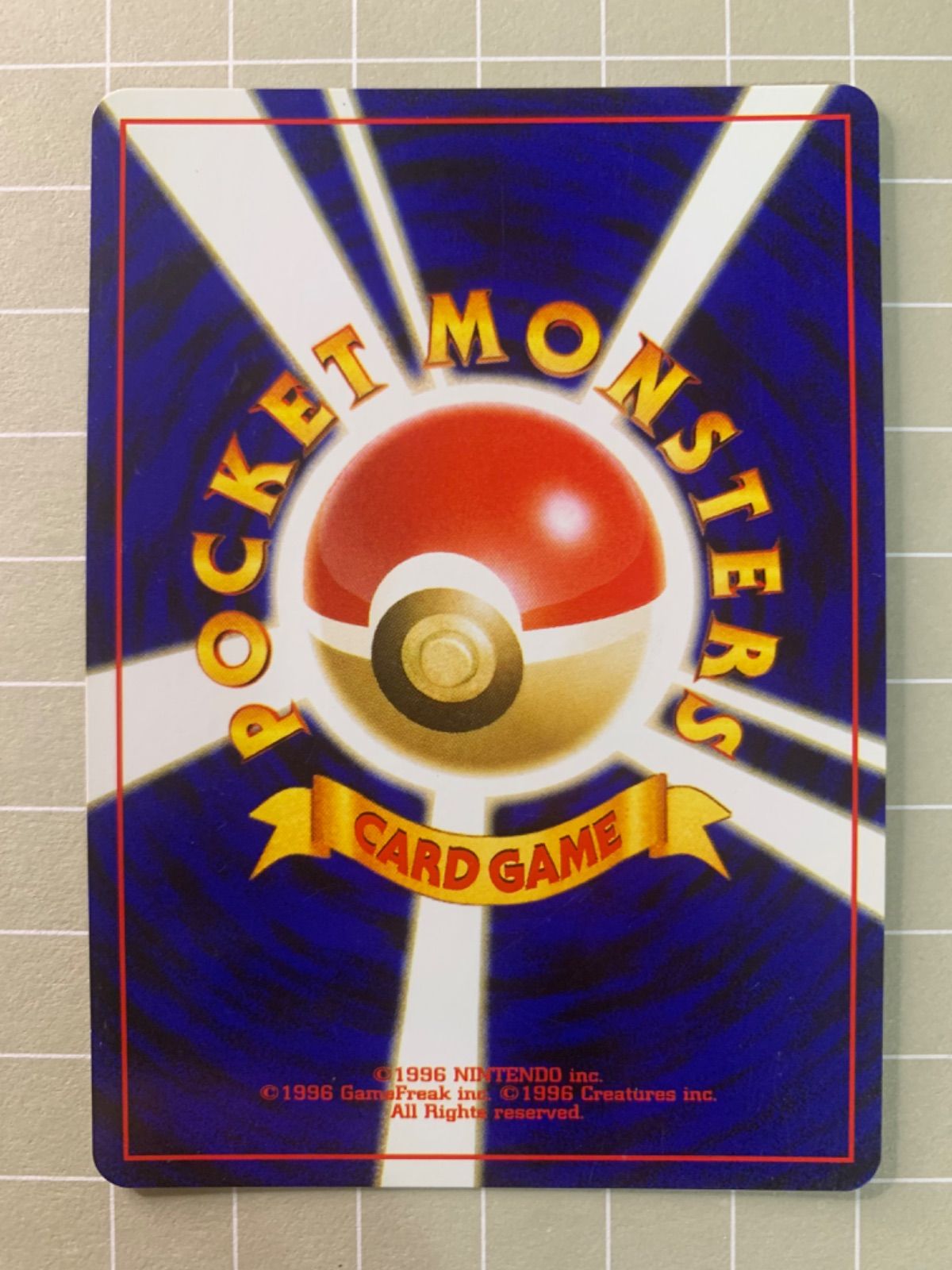 Neoシリーズのニョロトノ ポケモンカード旧裏 - メルカリ