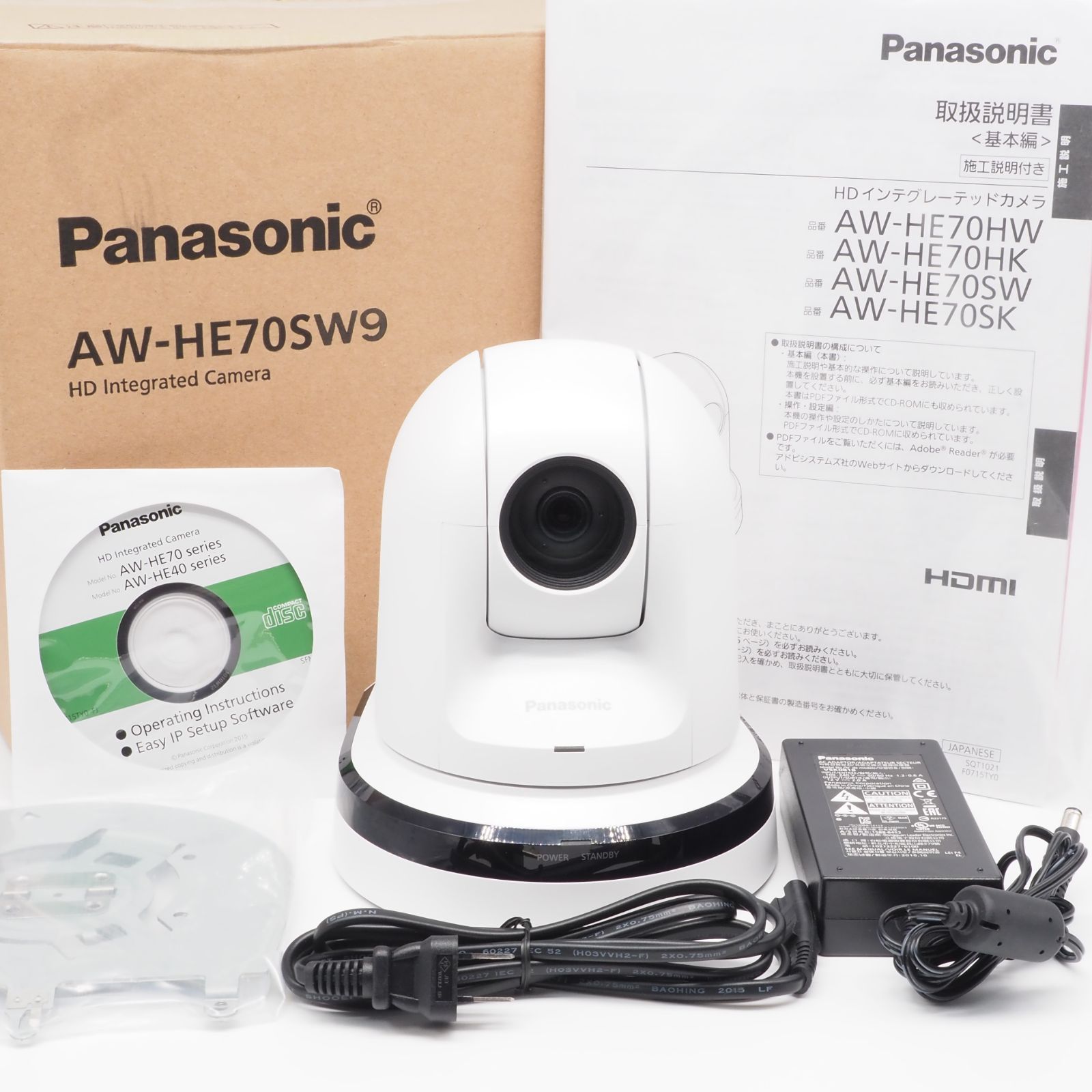 パナソニック HDインテグレーテッドカメラ 白 AW-HE70SW9 - テイクス