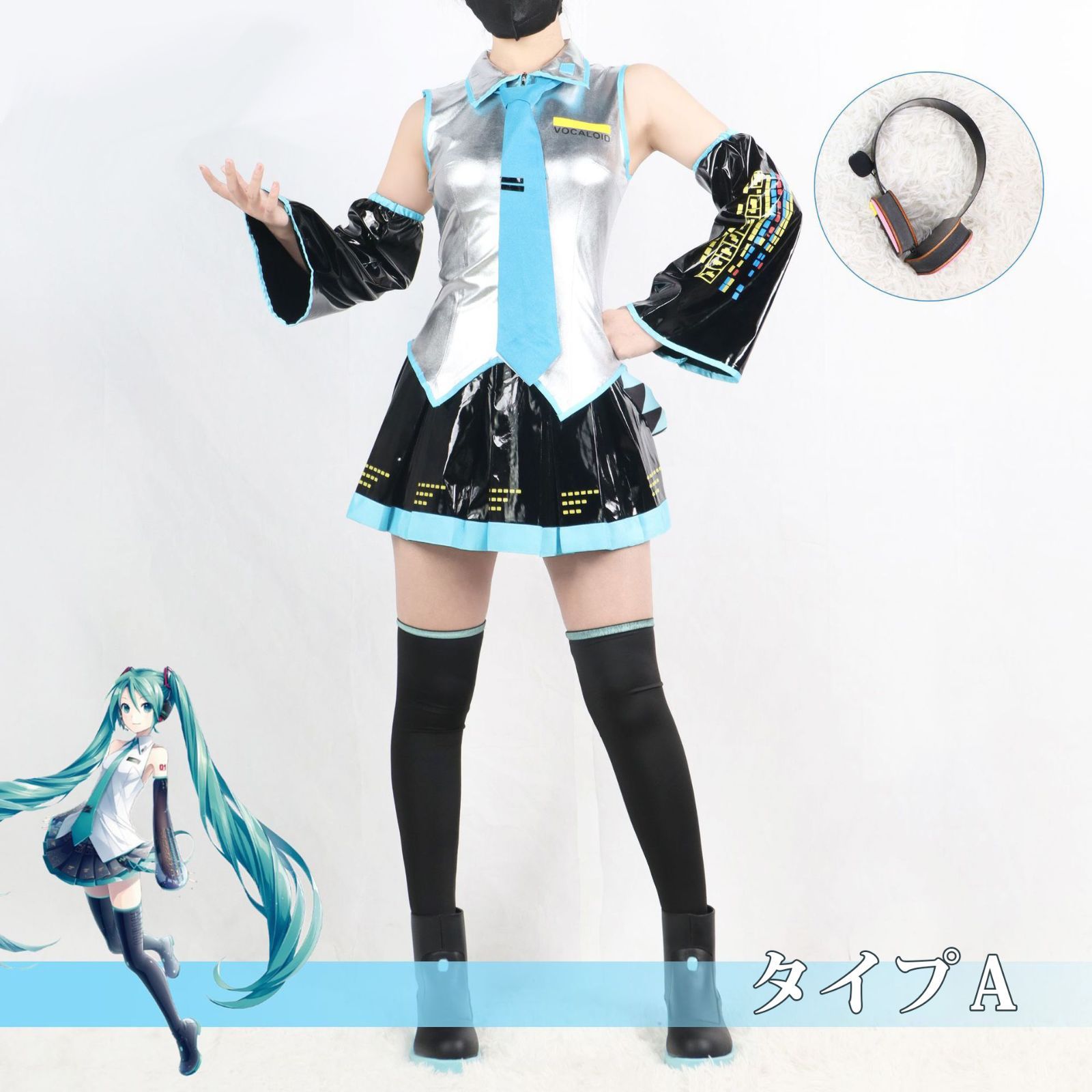 初音ミク 通常V コスプレ衣装 コスチューム ボーカロイドシリーズ 風