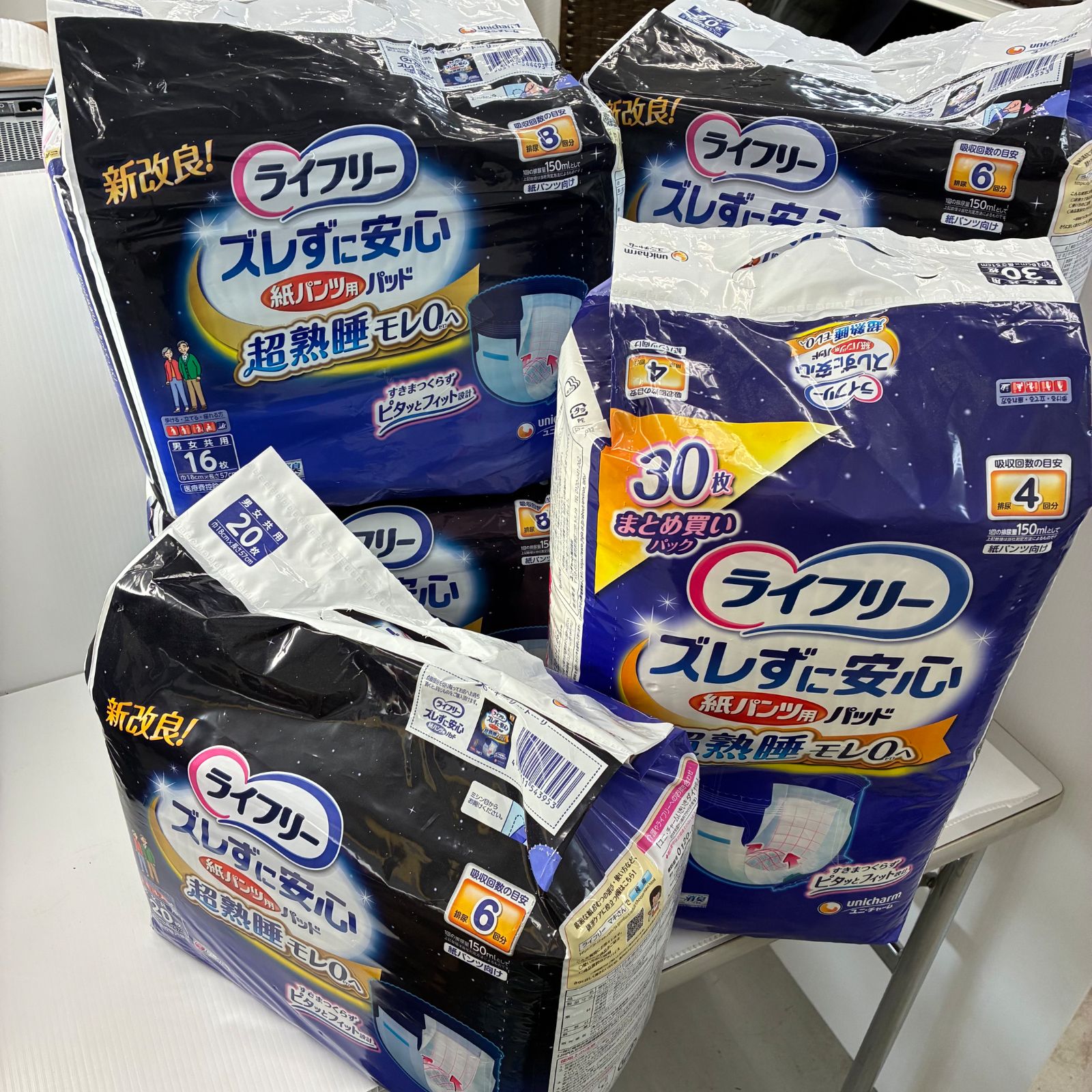 楽天市場】紙パンツ 8回の通販 8パックセット！ パンツ型オムツ 紙