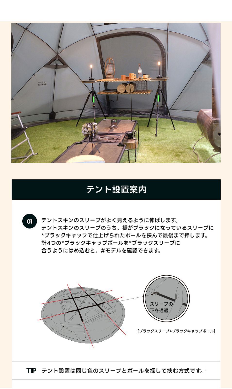 ☆URBAN FOREST☆アーバンフォレスト☆Belomonte ベロモンテ