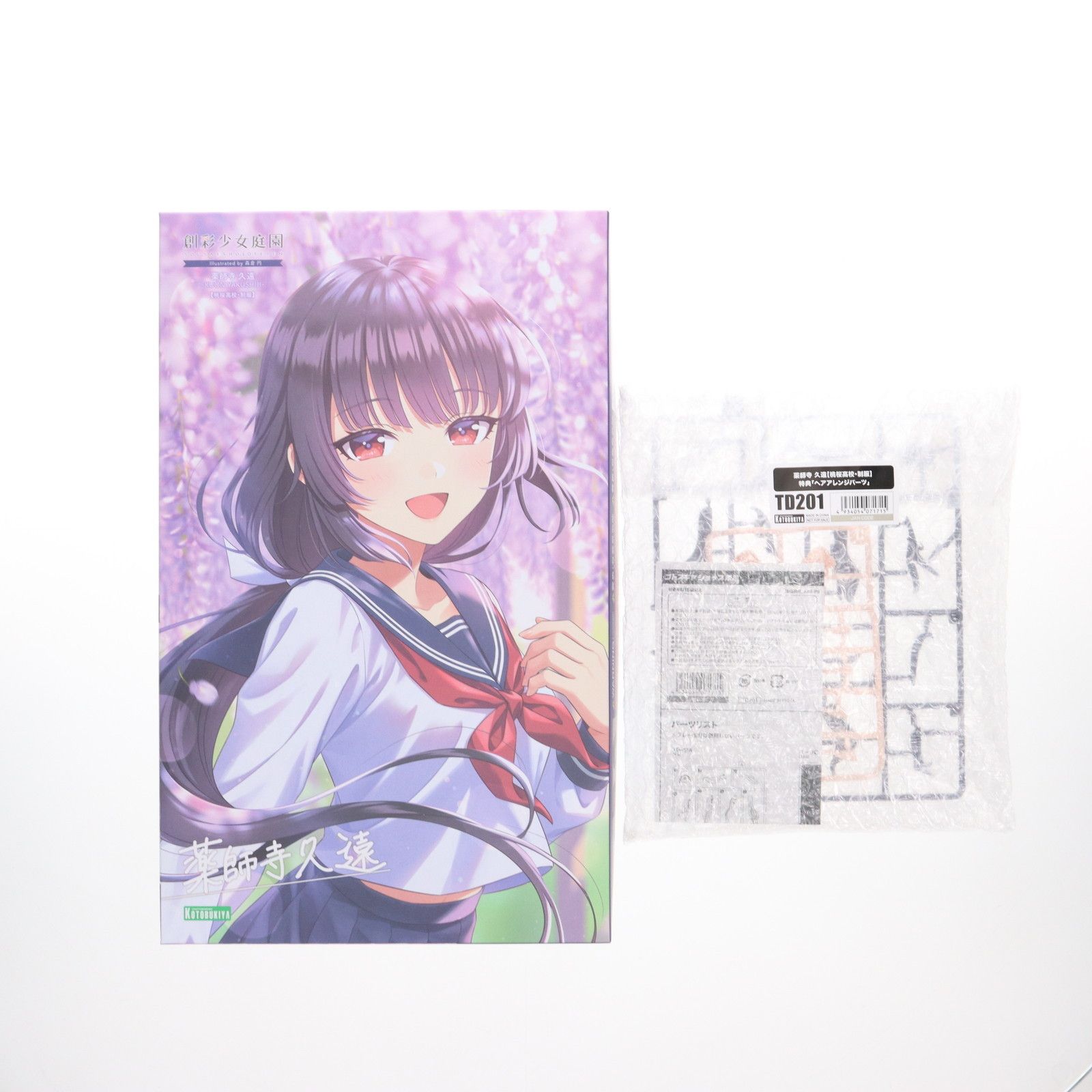 非売品】鬼滅の刃ピンバッジ（メイン4人と全柱） 非売品】鬼滅の