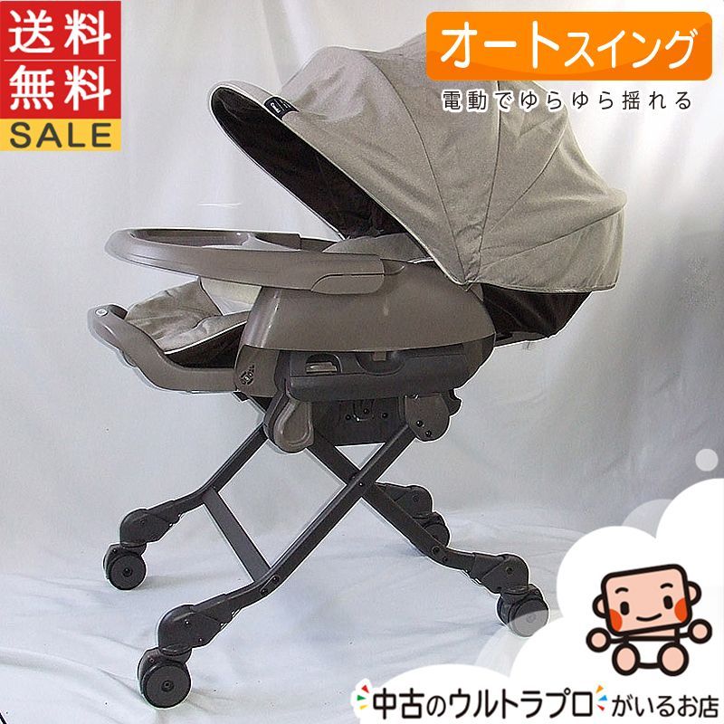 お得っ！厳選中古】電動 ハイローチェア 中古 コンビ ネムリラ ベディ