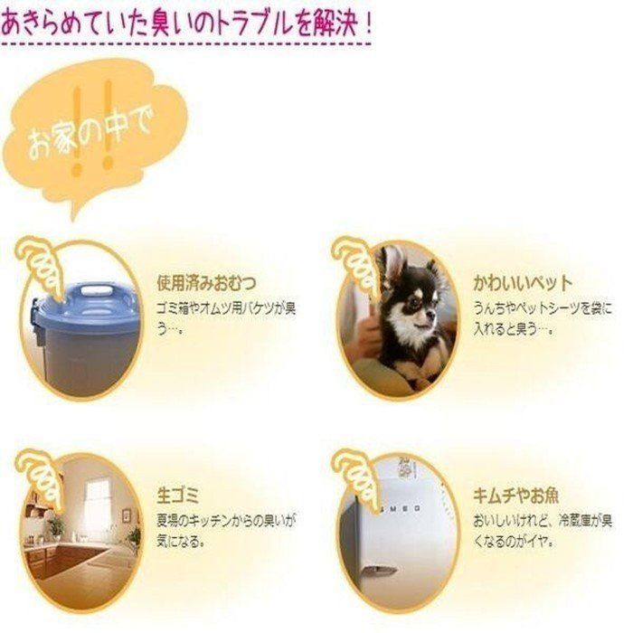 うんちが臭わない袋 BOS ボス ペット用 犬 SSサイズ 200枚入6個セット