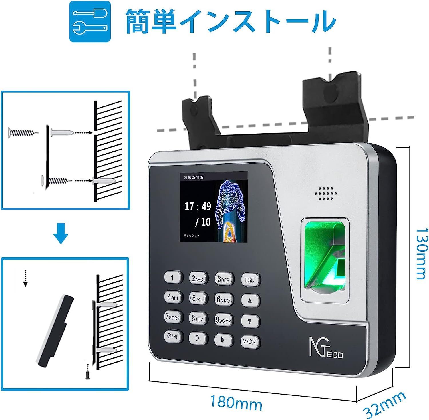 エクルベージュ NGTECO タイムレコーダー 顔認証 指紋認証 IDカード