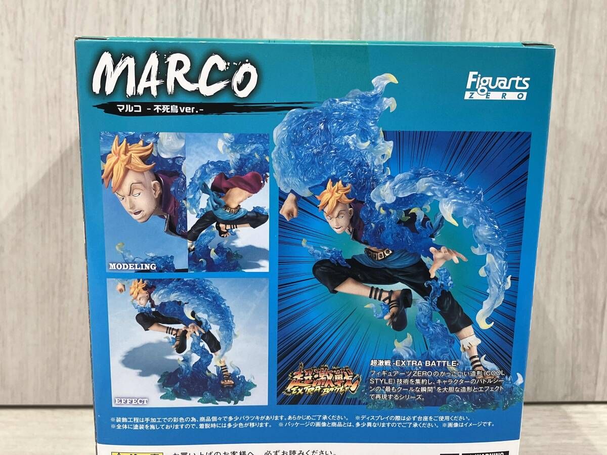 バンダイ FiguartsZERO マルコ -不死鳥Ver.- ワンピース/S.H.Figuarts