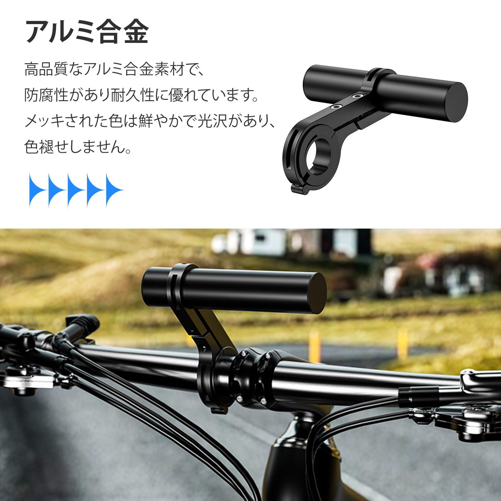 バーハンドル 黒 金属製 約60cm バーハンドル 黒 金属製 約60cm