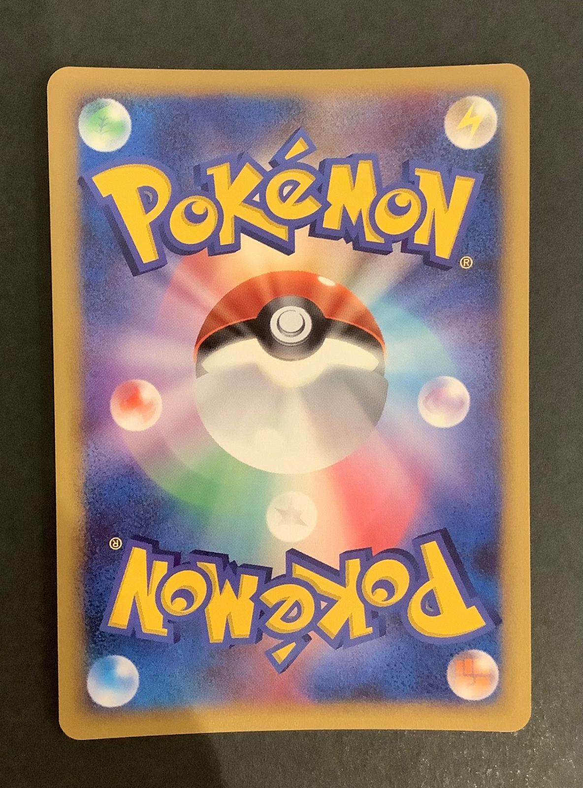 即購入可能】ポケモンカード アグノムLV.X 怒りの神殿 DP5