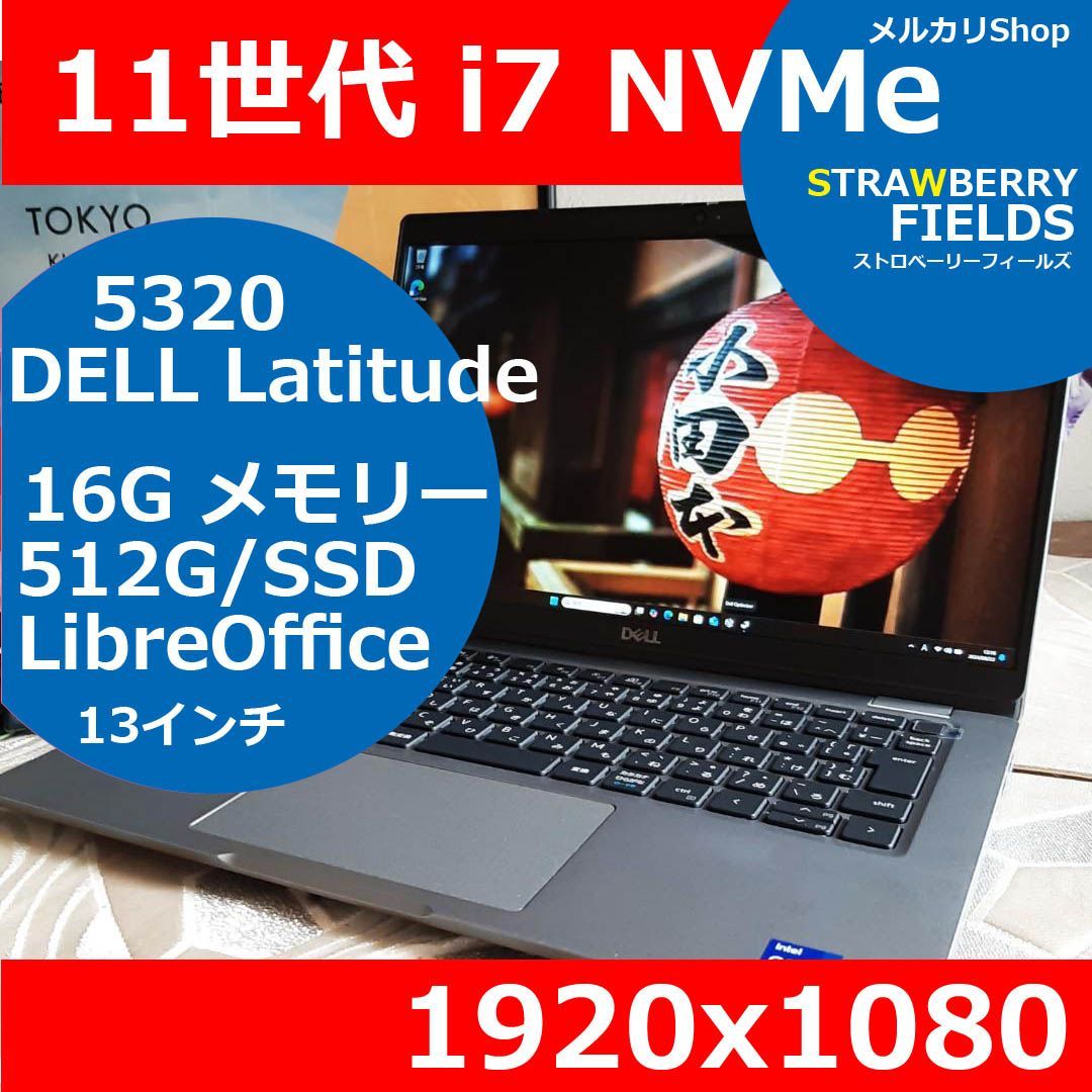 ゲーミング DELL 5320 11世代 Core-i7 512G 16G ゲーミング5320 DELL