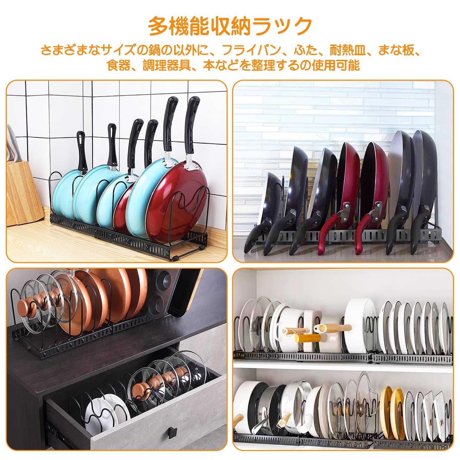 在庫セール】 Kanoki フライパンスタンド 伸縮式 フライパンラック 12本仕切りパーツ付き 鍋収納ラック 鉄製 簡単な組み立て式 調整 鍋スタンド 多機能 省スペース 耐久性 鍋蓋 収納 引き出し用 シンク下用 ブラック MK☆shop メルカリ
