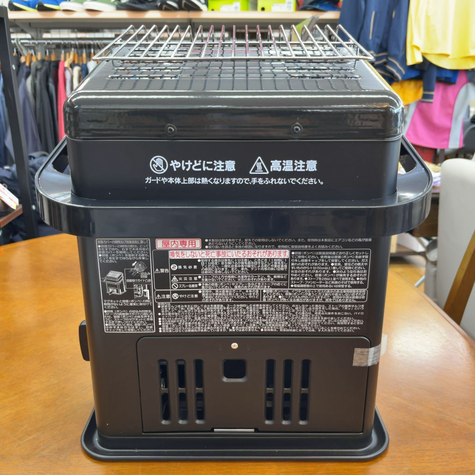 新品　イワタニ　カセットガスストーブ　ハイパワータイプ　CB-HPR-B イワタニの公式オンラインショップ｜カセットガスストーブ ハイ