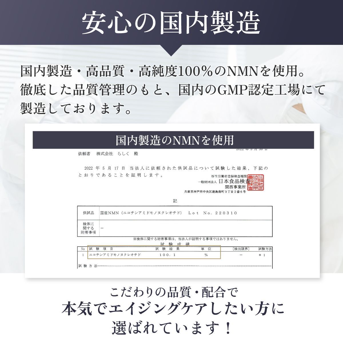 二酸化チタン不使用
