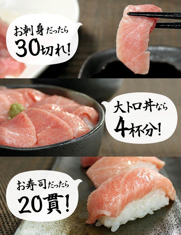 本マグロ大トロ400g（200g×2サク）醤油もはじくほどの脂のり！解凍レシピ付-6