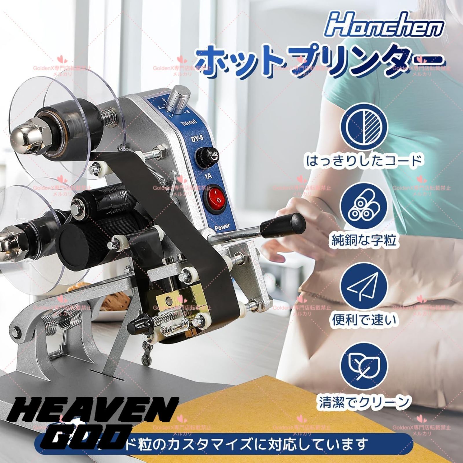 DY-8 ホットプリンター スタンププリンタ 3行印刷 手動便携式 110V 生産日付 有効期限コーダ 卓上 小型 直接熱箔 事務用 110V HRDEVELOPMENT_JP