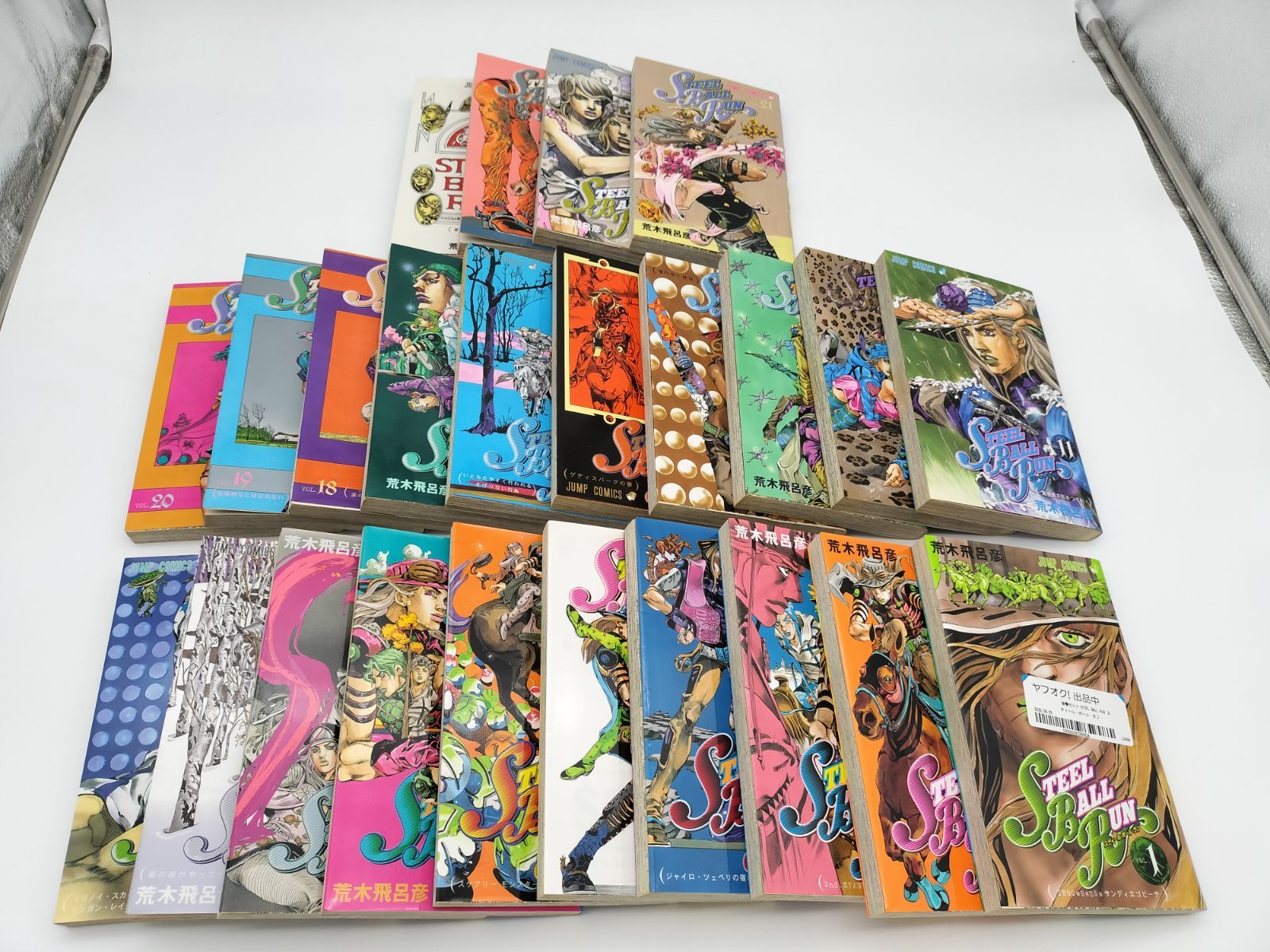 即 OK 早い者勝ち 全巻セット スティールボールラン ウルトラジャンプ掲載 ジョジョの奇妙な冒険 Part7