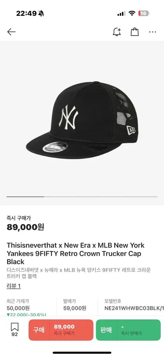 NEW ERA ニューエラ ディネデス コラボ ヤンキース トラッカー キャップ ブラック