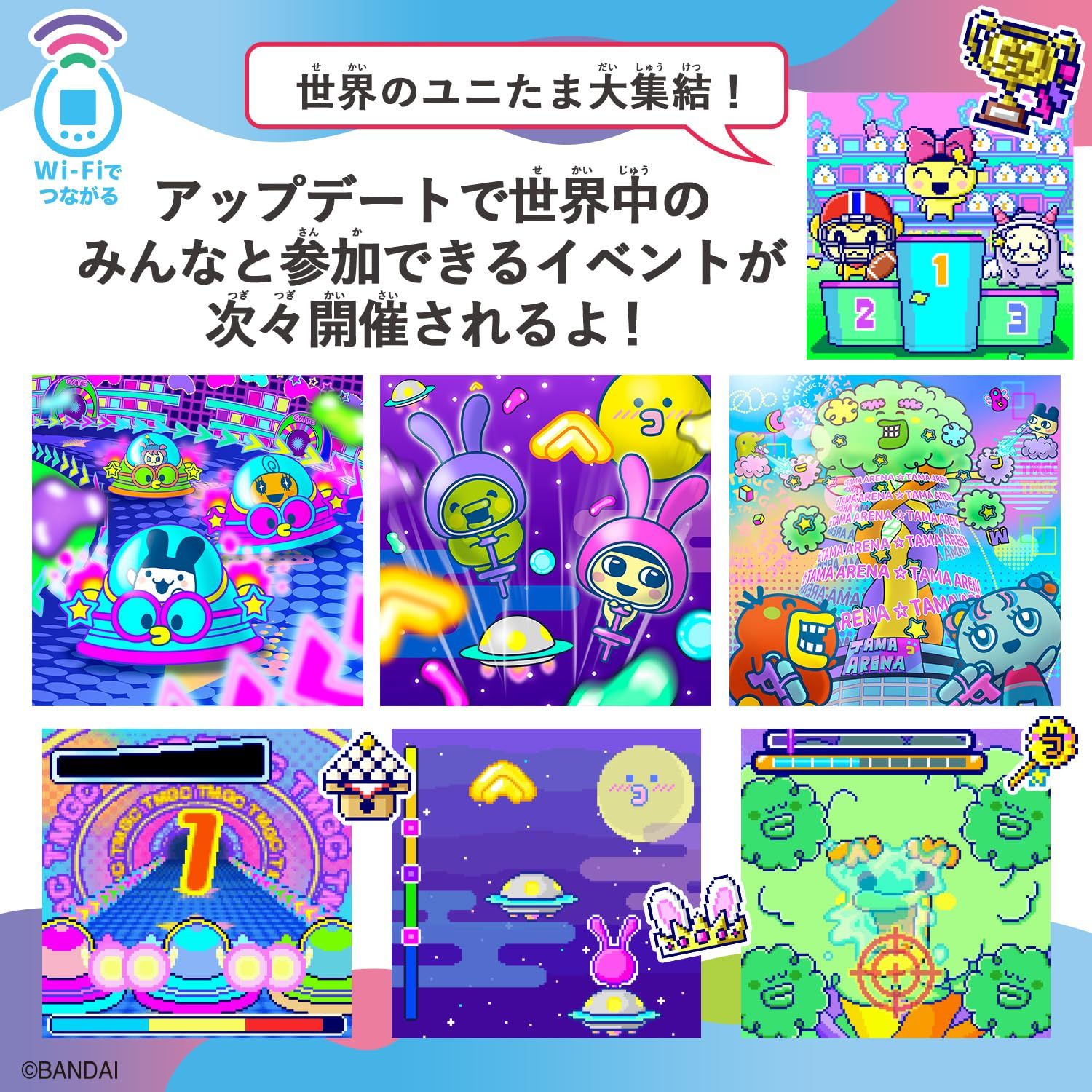バンダイ(BANDAI)] Tamagotchi Uni Angel Festival [Angel