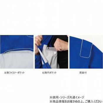 Don ツナギ服