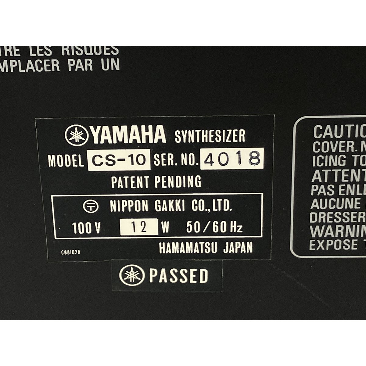 動作保証】 YAMAHA ヤマハ CS-10 アナログ シンセサイザー 鍵盤 楽器 中古 K8997083 - メルカリ
