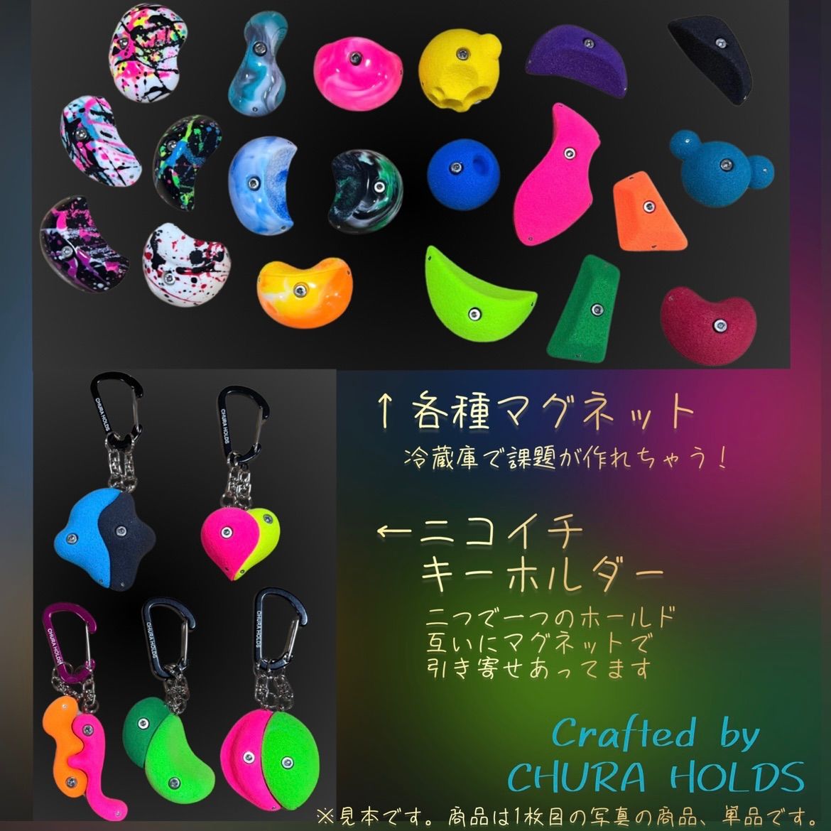 CHURA HOLDS 美らホールド ニコイチ ホールド・キーホルダー 黄緑