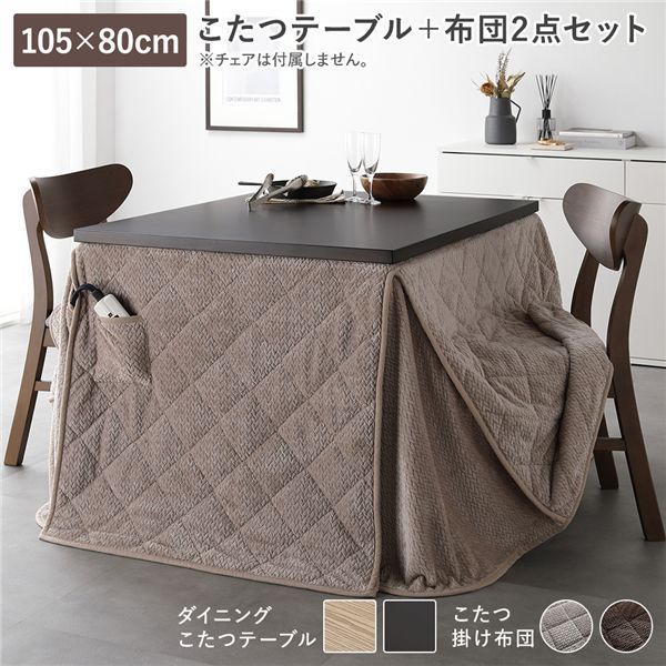 ニトリ こたつテーブル ブラウン 105×70 ニトリ こたつテーブル