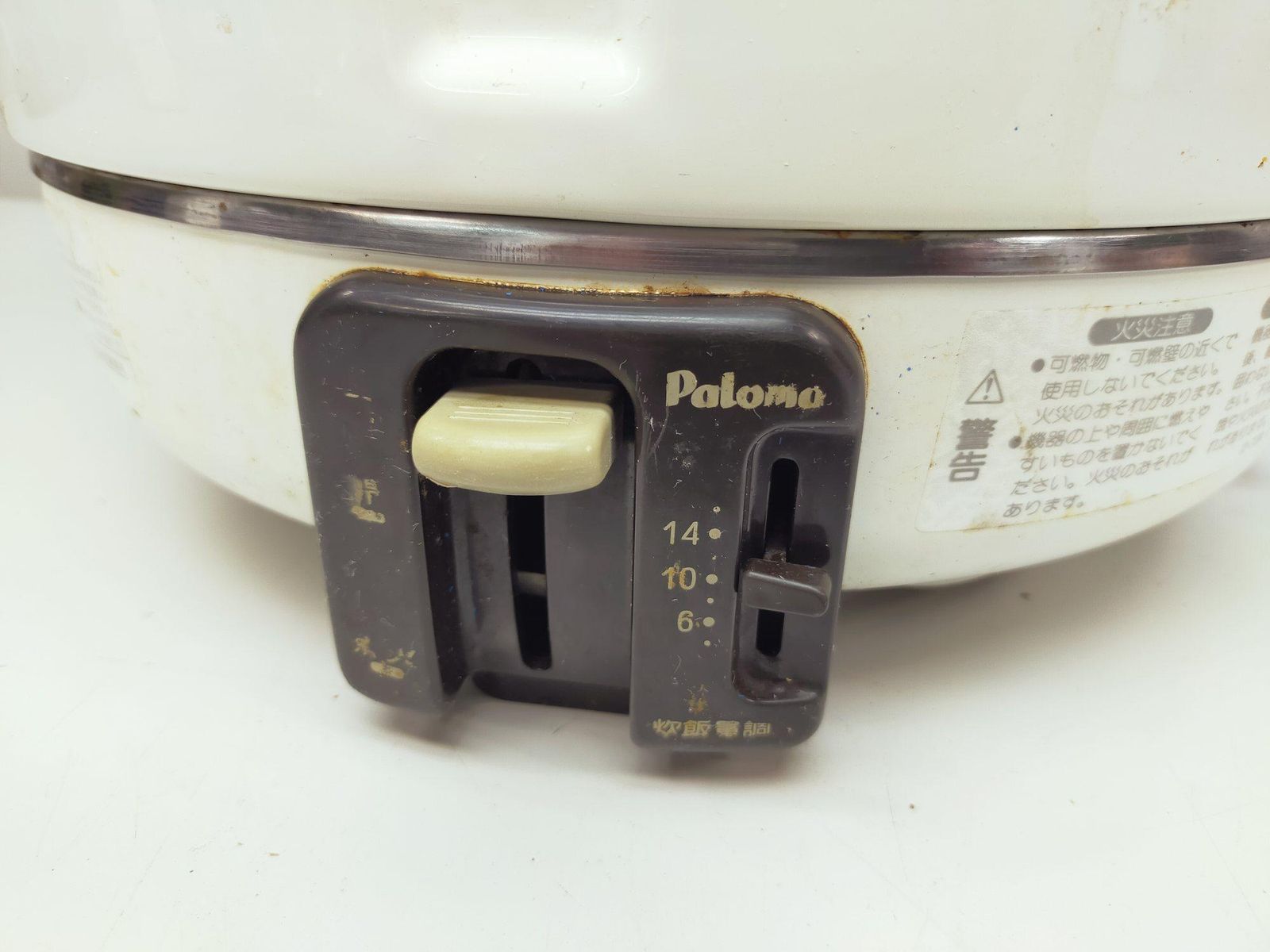 型番PR-301S 動作品