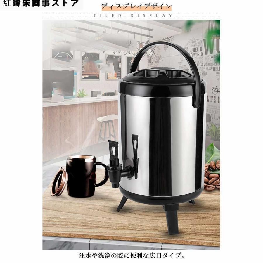 サーモジャグ 給水タンク