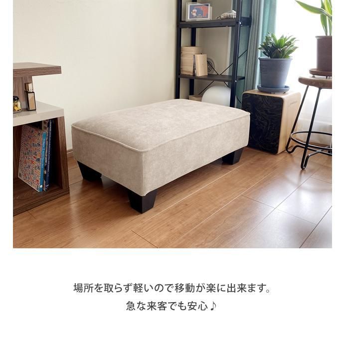 オットマン スツール 椅子 ソファー ソファ 1人掛け ローソファ