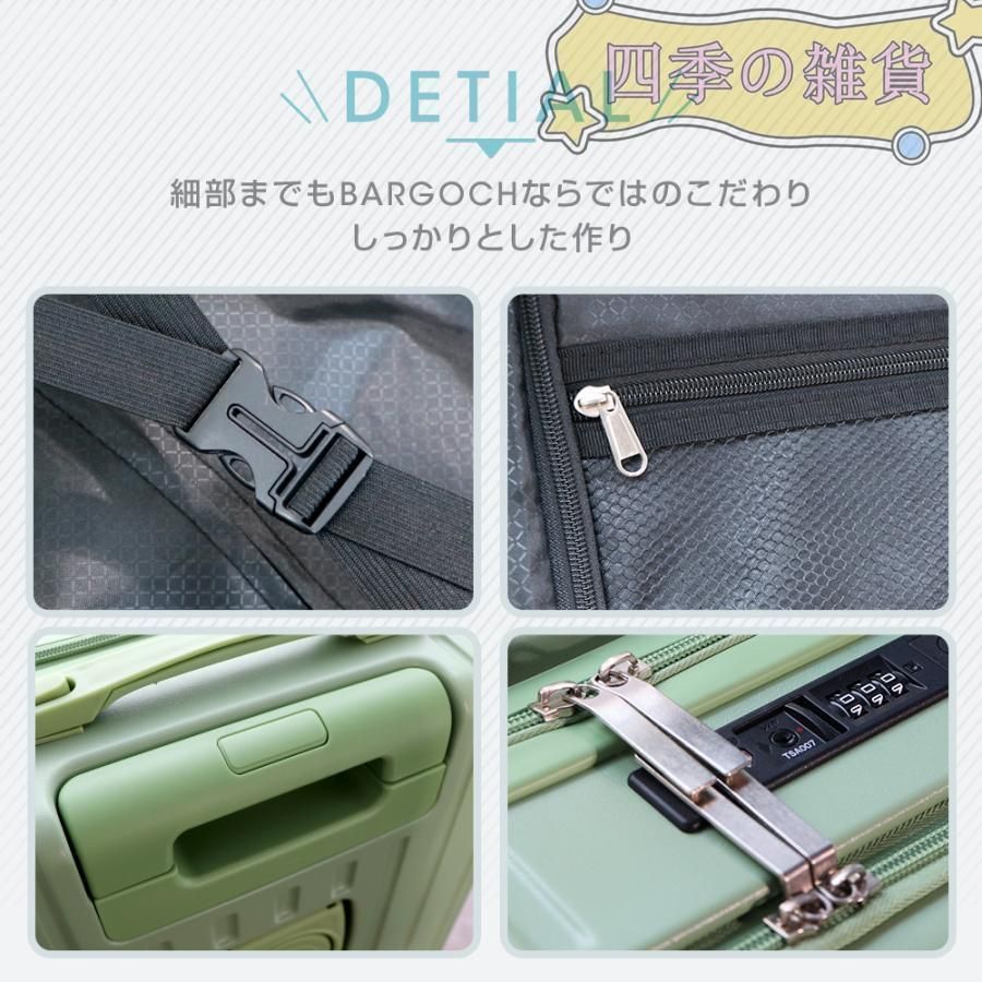 フロントオープン