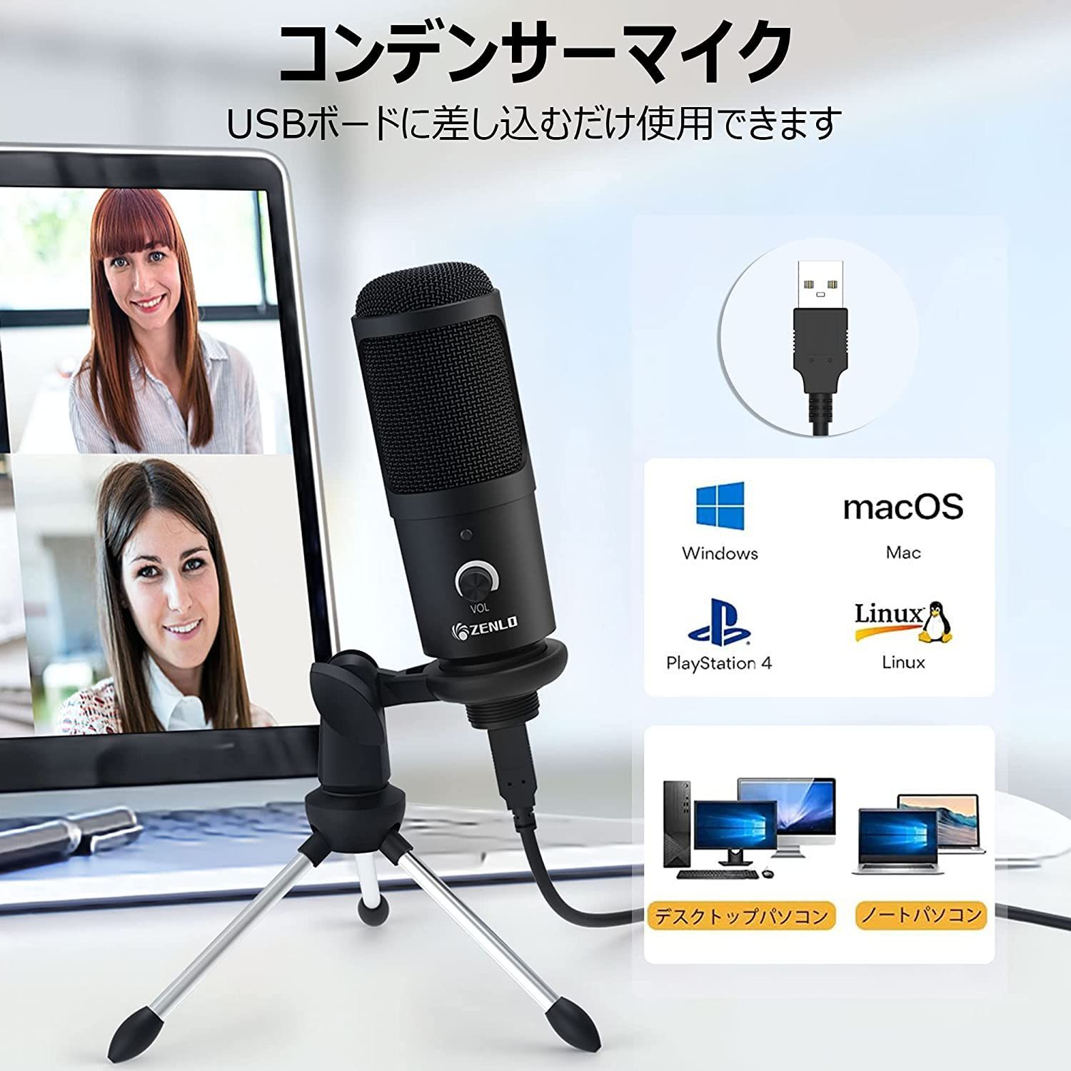 □期間限定□【未使用品】コンデンサーマイク USBマイク PC用マイク ...