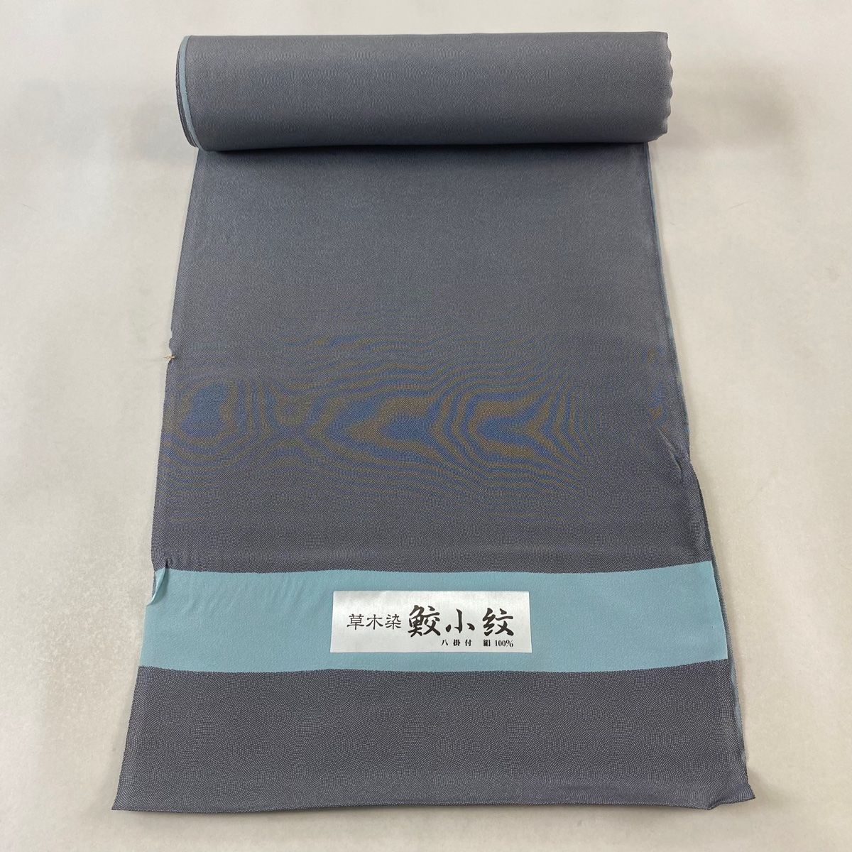 反物 秀品 江戸小紋 落款 八掛付 鮫 草木染 青灰色 正絹 【中古