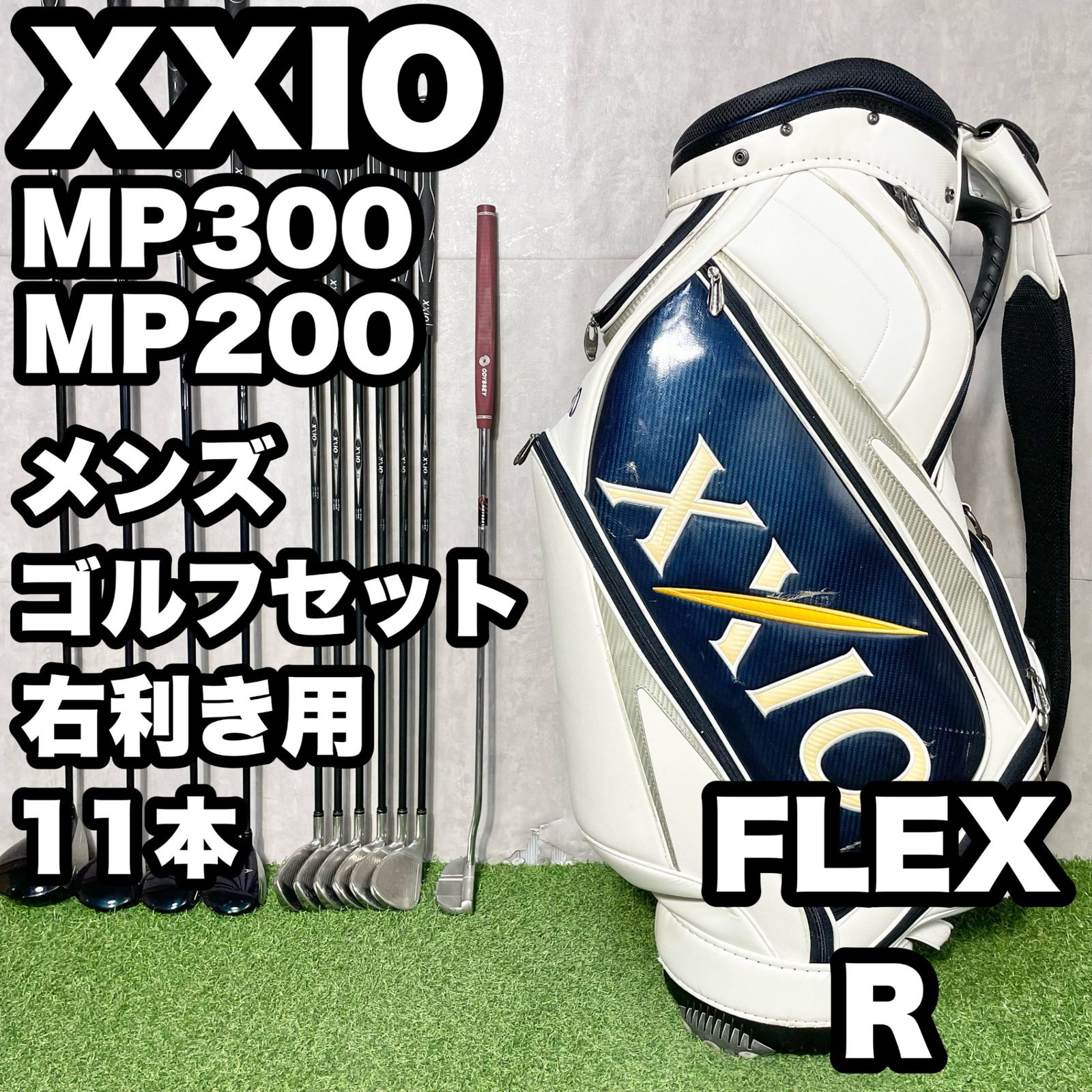 初心者おすすめ キャロウェイ ミズノ メンズゴルフ キャディバッグ付き